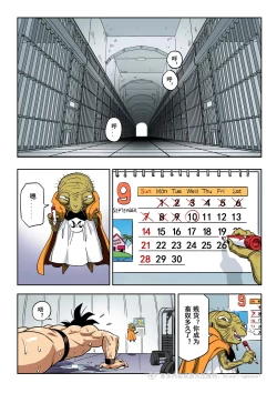 Page 53 of Brainwashed Goku