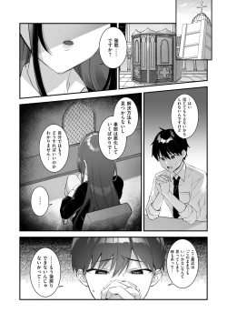Page 161 of 犯され催○ 〜男子1人しかいない学園で性格最悪の女達に犯されまくる〜