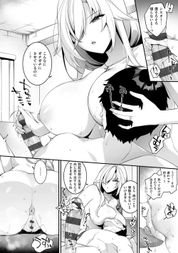 Page 206 of 犯され催○ 〜男子1人しかいない学園で性格最悪の女達に犯されまくる〜