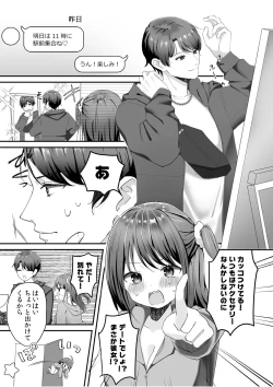 Page 44 of 「もぉ挿れてよ、兄ちゃん…」ナマイキな妹と、親の居ぬ間に禁断セックス