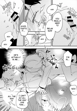 Page 17 of You have Absolutely No Idea