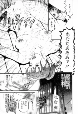 Page 203 of Yuna a Widow Vol. 1