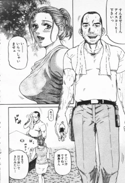 Page 33 of Yuna a Widow Vol. 1