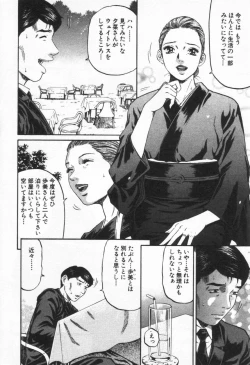 Page 61 of Yuna a Widow Vol. 1