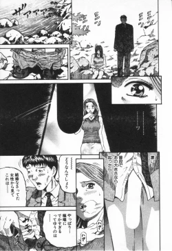 Page 87 of Yuna a Widow Vol. 1