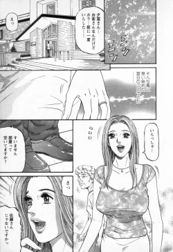 Page 118 of Yuna a Widow Vol.3