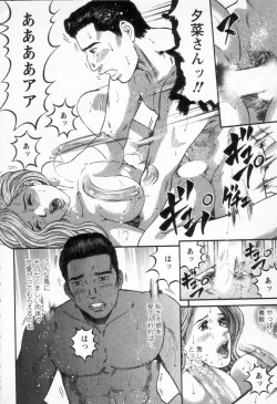 Page 129 of Yuna a Widow Vol.3