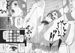 Page 131 of Yuna a Widow Vol.3