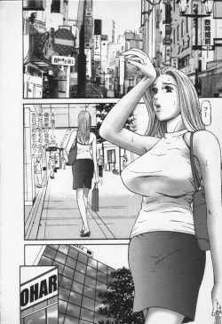 Page 138 of Yuna a Widow Vol.3