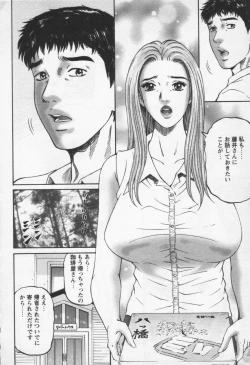 Page 164 of Yuna a Widow Vol.3