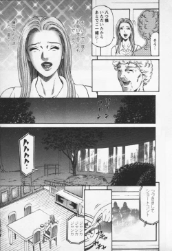 Page 165 of Yuna a Widow Vol.3