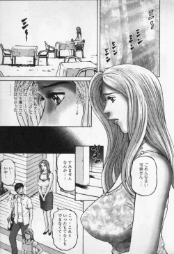 Page 203 of Yuna a Widow Vol.3