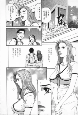 Page 7 of Yuna a Widow Vol.3