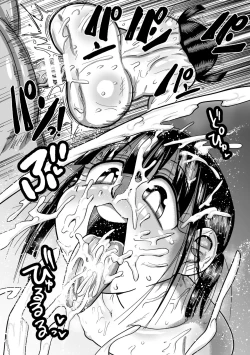 Page 102 of ようせいのまほうしょうじょがんばる！