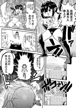 Page 129 of ようせいのまほうしょうじょがんばる！