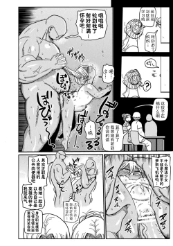 Page 16 of ようせいのまほうしょうじょがんばる！