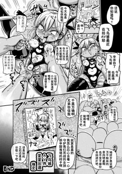 Page 24 of ようせいのまほうしょうじょがんばる！