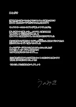 Page 32 of Jitsu Wa Senpai No Koto Ga