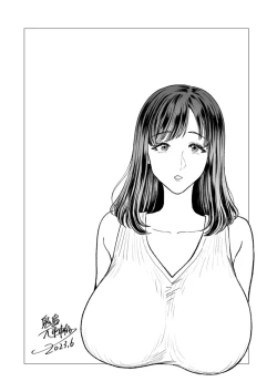 Page 28 of 乳欲温泉