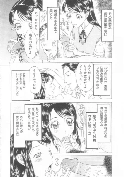 Page 134 of Musumeyo