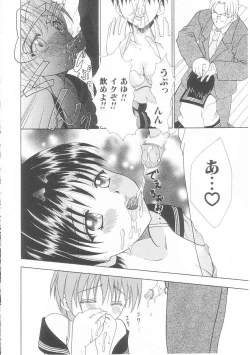 Page 146 of Musumeyo