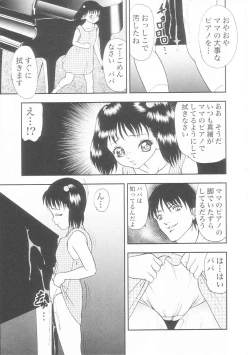 Page 175 of Musumeyo