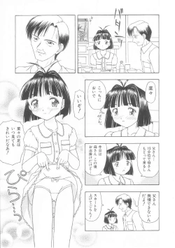 Page 189 of Musumeyo