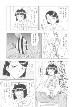 Page 199 of Musumeyo