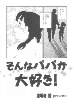 Page 235 of Musumeyo