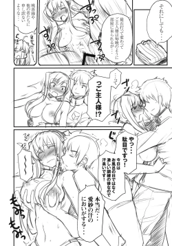 Page 3 of Hounyuuden