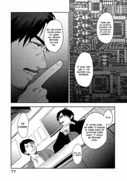 Page 14 of Boku wa Ai o Shoumei Shiyou to Omou CHAPTER 2