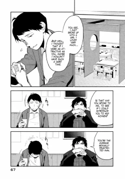 Page 4 of Boku wa Ai o Shoumei Shiyou to Omou CHAPTER 2