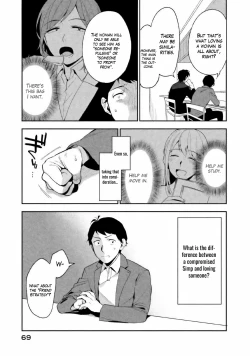 Page 6 of Boku wa Ai o Shoumei Shiyou to Omou CHAPTER 2