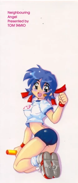 Page 3 of Tonari no Angel