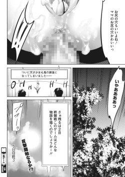 Page 304 of Oni Game