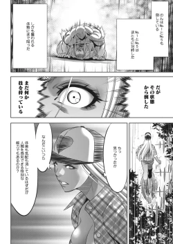 Page 312 of Oni Game