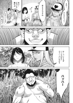 Page 385 of Oni Game