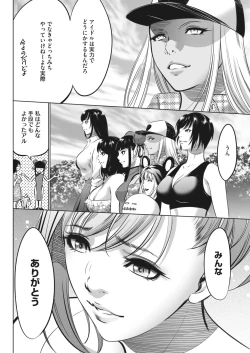 Page 460 of Oni Game