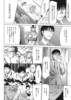 Page 466 of Oni Game