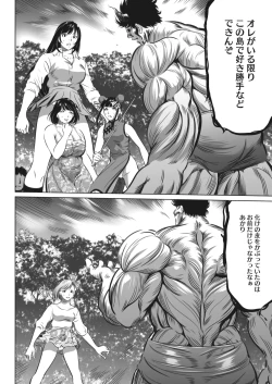 Page 480 of Oni Game