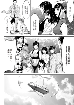 Page 526 of Oni Game