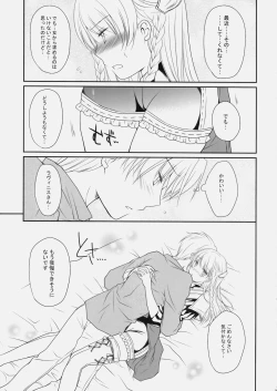 Page 12 of Konketsu Kanojo