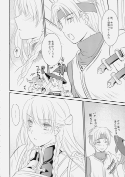 Page 3 of Konketsu Kanojo