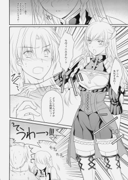 Page 7 of Konketsu Kanojo