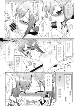 Page 11 of Yanano!! Yanano!! Yanano!!