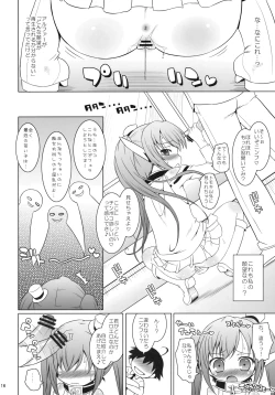 Page 15 of Yanano!! Yanano!! Yanano!!
