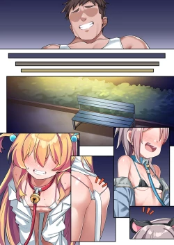 Page 80 of 仲良しオ〇ホ彩香ちゃん亜希ちゃん25