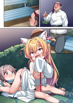 Page 88 of 仲良しオ〇ホ彩香ちゃん亜希ちゃん25