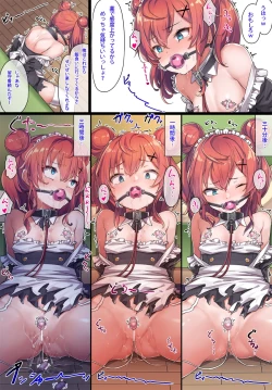 Page 25 of メイド和希ちゃんまとめ