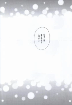 Page 25 of Namida No Ondo